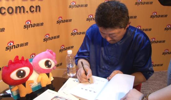 刘东亮正在为新书签名风水大师刘东强接受新浪河北专访刘东亮正在解答