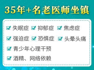 长沙检查抑郁症的地方,网上测评重度抑郁怎么办