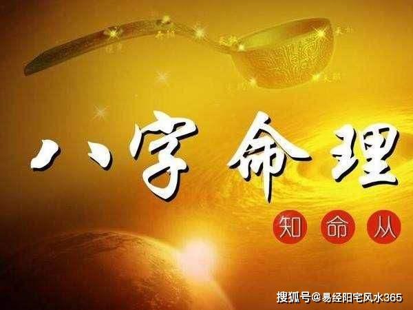 【易经风水365 1441】只有把握易学命理的基本规律,才