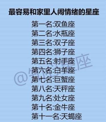 属蛇双鱼座男生一生命运 ,属蛇双鱼座男生性格特点图3