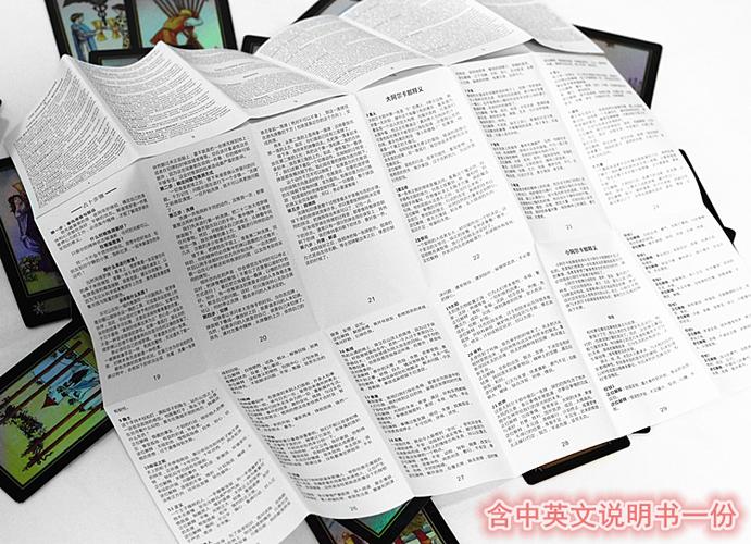 英文版闪卡塔罗2023新版 彩色闪卡版塔罗 创新塔罗牌 中英文版本