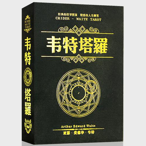 京东商城 | 拼多多 模玩 桌游卡牌 原价: 91 售价:49元 售价=店铺