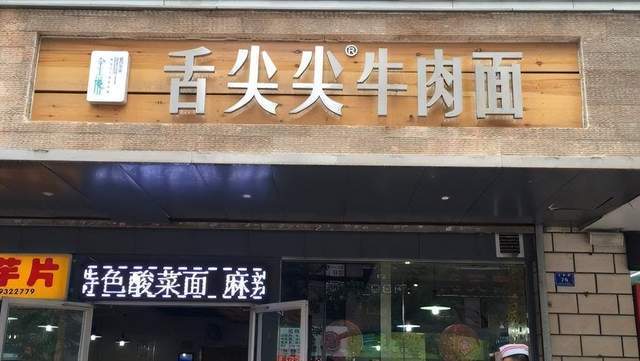 盘点兰州最好吃的牛肉面,这几家店绝对不能错过!_腾讯新闻