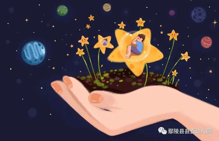 守护每一颗孤独的星星——宝丰县东城幼儿园关爱自闭症儿童倡议书