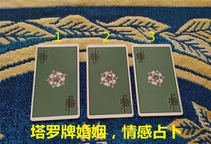 塔罗占卜代替对方选牌他看重你的感情吗还有什么信息要告诉你的