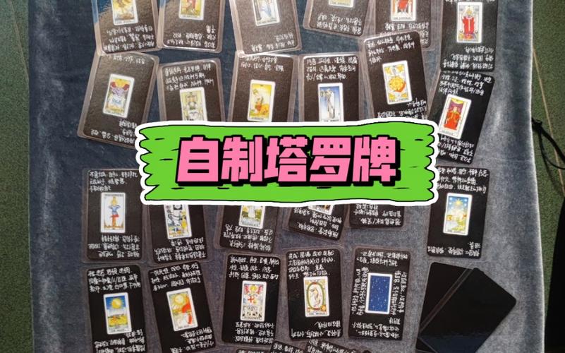 【塔罗牌tarot】自制牌分享