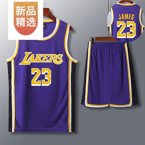 【高品质】湖人24号球衣8号23号篮球服套装成人儿童欧码 紫色圆领23号