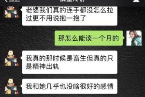 女友出轨伤心句子表达老婆出轨的句子