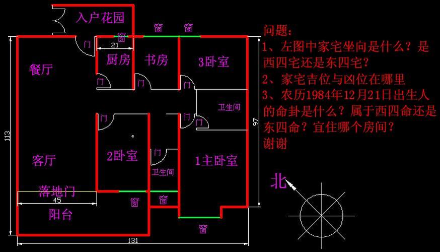 312 2023-09-29 跪求赵若清玄空风水学入门视频讲座?