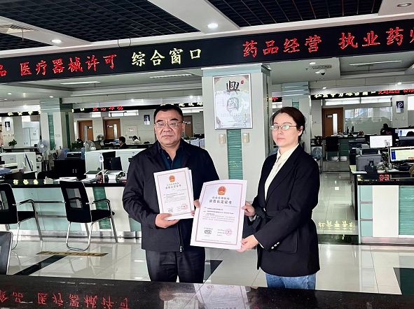 蚌埠首张省级委托下放审批的检验检测机构资质认定证书