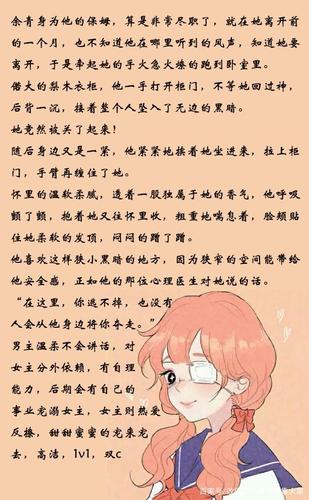 总裁x实力小明星 唯你是宠[娱乐圈]                一句话简介:自闭