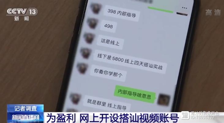 那个网红炮王又开始作恶了