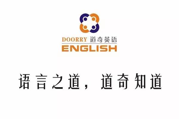 起名网 公司取名 > 【圣轩阁品质命名典范之分享】——英语教育品牌