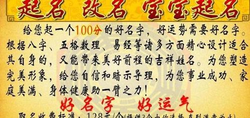 起名带辰 琛帮 宇字好不好?哪个分数最高?2023取名测试打分大全