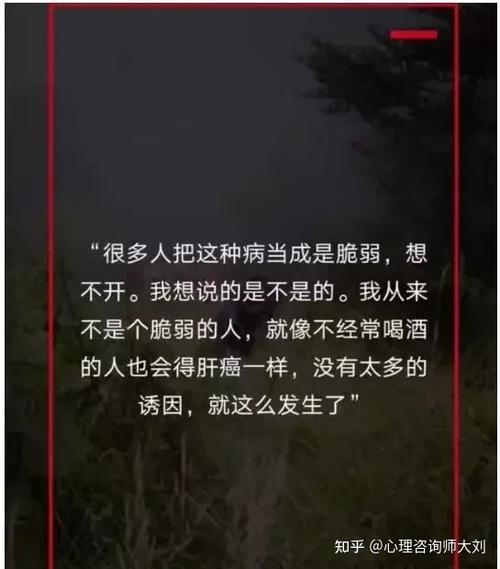 抑郁症状为什么会晨重夜轻