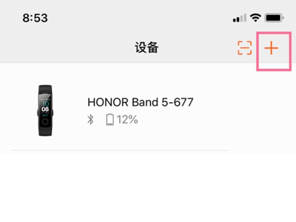 华为手环怎么连接苹果手机 华为手环绑定iphone手机方法