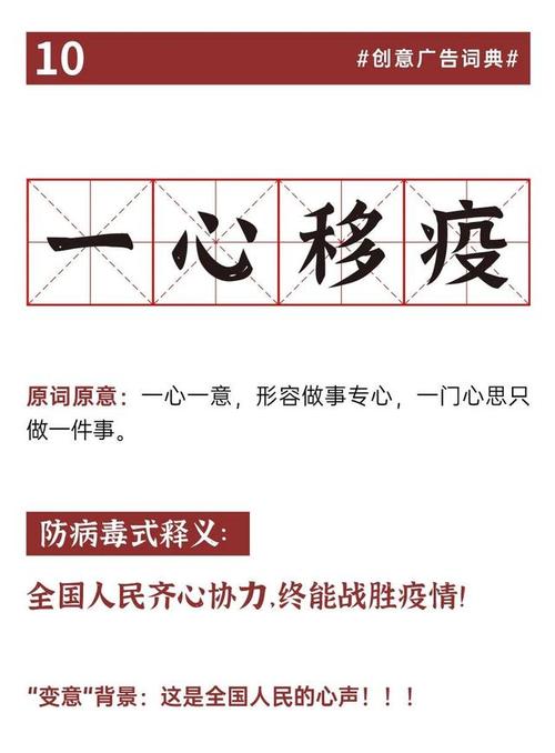 新型冠状病毒 让大家过了一个