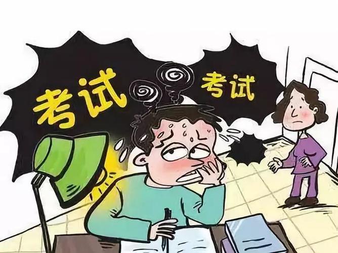 【热点】高考前过度焦虑怎么办?市一医院神经内科专家教你从容应对