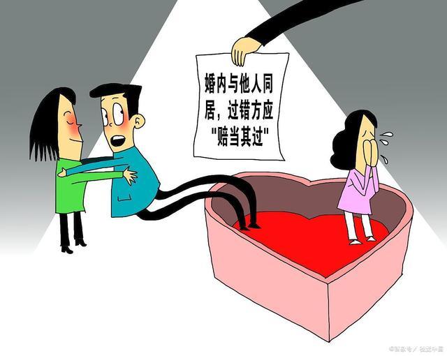 把婚内出轨行为纳入个人征信系统,会不会把婚内出轨关入牢笼?