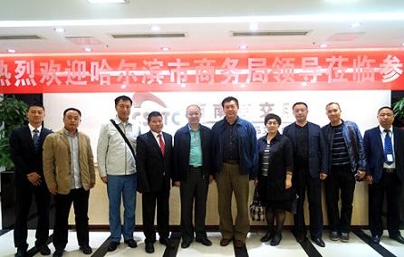 哈尔滨商务局和贵阳商务局领导莅临贵州西南大宗商品