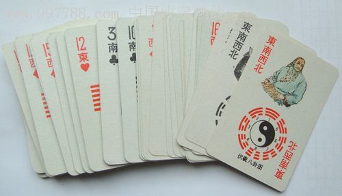 即能算命有能玩的《八卦牌》整付68张!