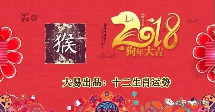 属猴2023年运势及运程 2023年属猴人全年运势