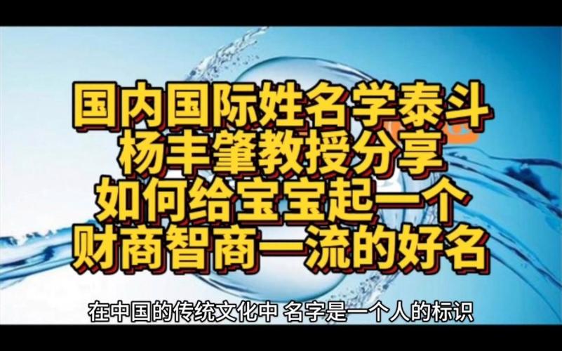 上海北京南京广州深圳香港澳门天津杭州福州及国内国际第一起名取名