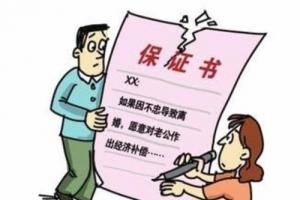 婚内出轨离婚怎么判婚内出轨需要什么证据