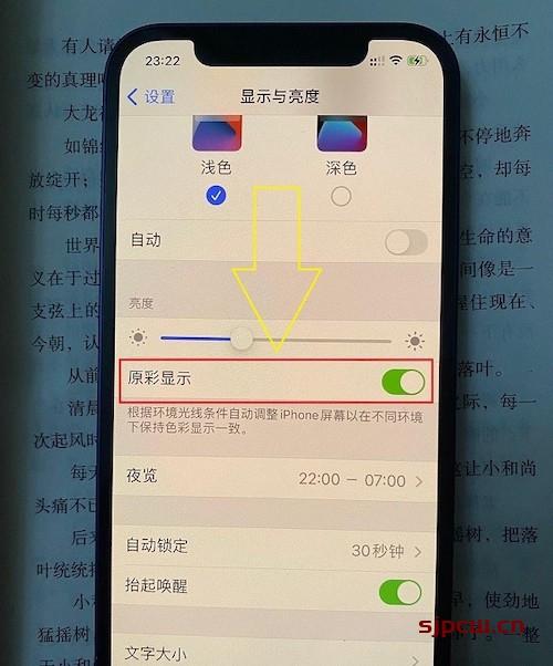 iphone怎么看屏幕是不是原装的苹果手机原装屏检测的三种方法