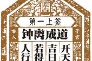 周代伯益后人封地于钟离国(安徽一带),其族人以钟离为姓.