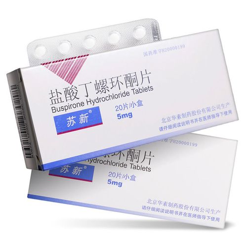 苏新 盐酸丁螺环酮片 5mg。20片/盒 本品用于治疗广泛性焦虑症和其他