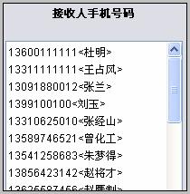 测试发送给自己,检查没有问题后再群发 重点:客户-联系人分组  群发