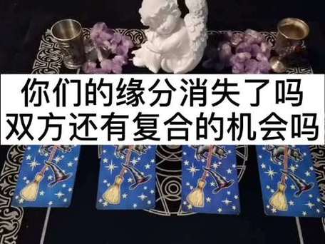 塔罗牌占卜:当一段感情遇到问题和阻碍,你.