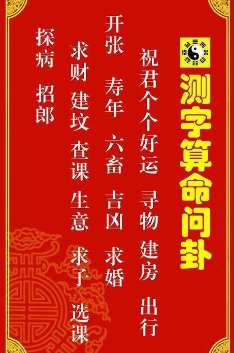 八字算一算你的财运免费算算我的命运和财运免(八字算命2023年财运)