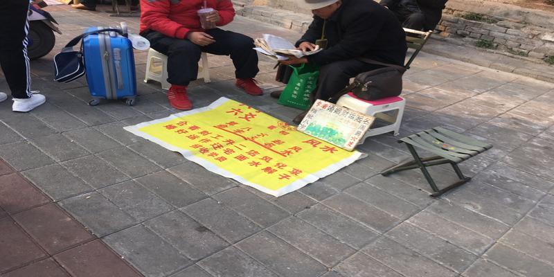 算卦一条街官网春节郑州城隍庙成热点