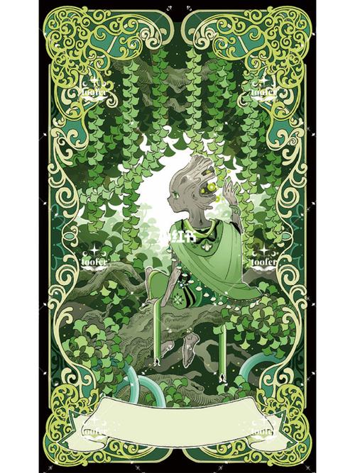 七彩童话新系列作品的第一卷内容以绿色基调创作的一款塔罗牌新的牌面