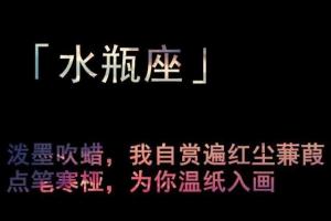 天秤座男生性格脾气_金牛座男生性格脾气_水瓶座男生的性格脾气及弱点