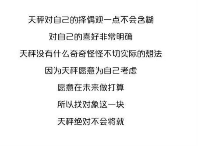 天秤男动情的样子这样的天秤座是真的动心了