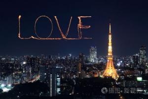 晚上庆祝在东京城市景观的爱情火花烟花