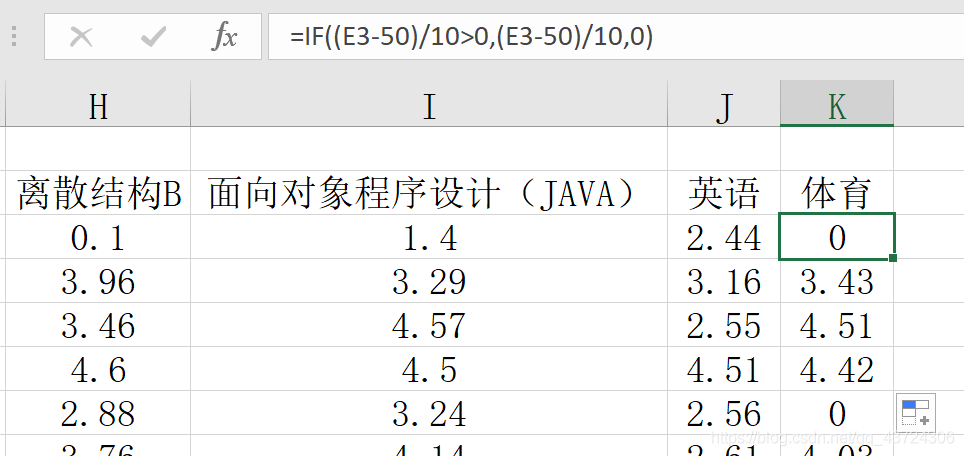 输入函数,判断,批量操作均如上  (其实筛特殊值可以留到这一步)