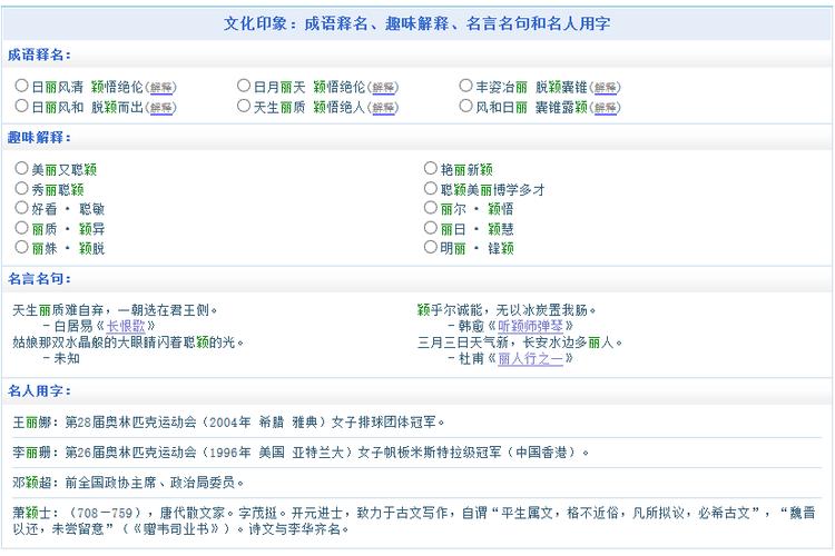 情侣姓名配对测试打分姓名配对测试高手来