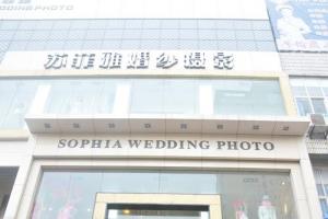 婚纱影楼起名 中国婚纱摄影品牌排行榜前十名