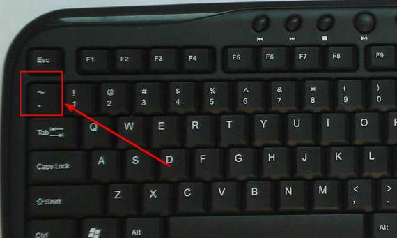 外国人名字中间的点键盘怎么打出来