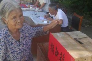 抗震救灾寿光在行动 90岁老人,五保户主动捐款_热点聚焦_潍坊大众网
