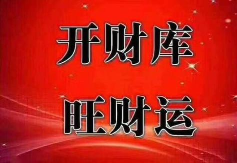 八字财为忌神能发财吗_八字正印格但正印为忌神_八字比劫或伤官为忌神