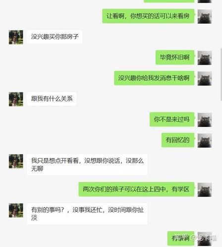 作为儿女应该怎样看待父亲出轨?