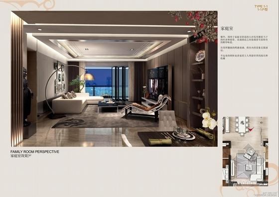 [上海]国际花园别墅三个户型室内装修室内文本汇报方案