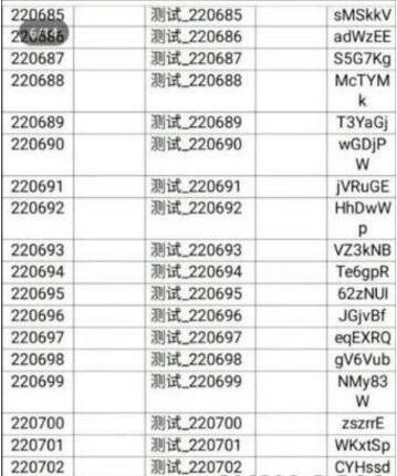 迷你世界体验服账号和密码免费分享 迷你世界验服账号和密码大全