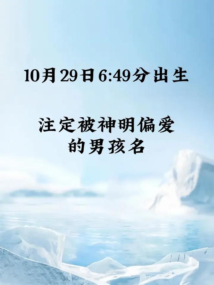 【侯姓】大有可为的侯姓男孩名字 - 起名改名 - 2023年 - 抖音