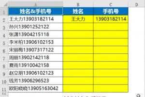 excel表格在后期处理过程中,可能需要提取某一部分数据做汇总分析用